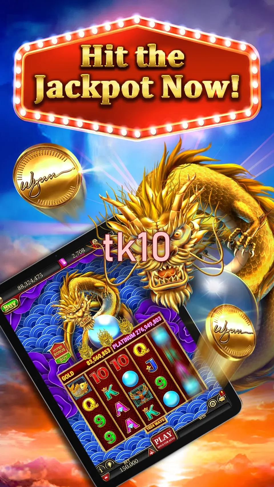 tk10 ডাউনলোড